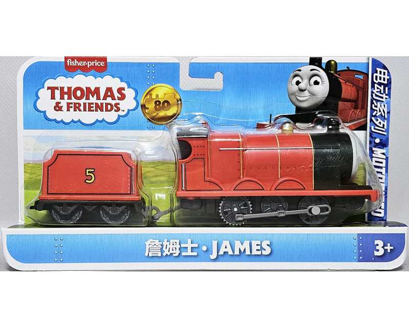 Thomas TrackMaster Motorised  - James Classic